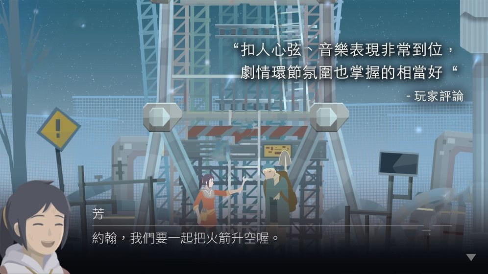 快让她治愈你的坏心情