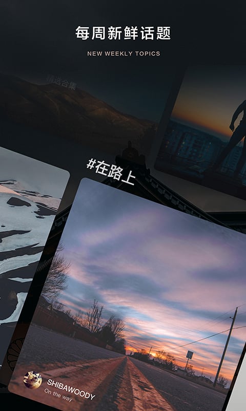 大片