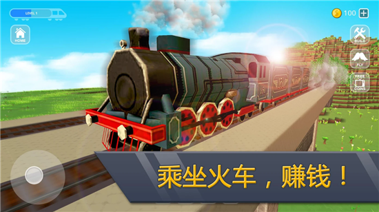Railway Craft(铁路世界(Railway Station Craft))v1.0安卓版