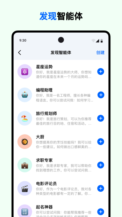 豆包官方正版