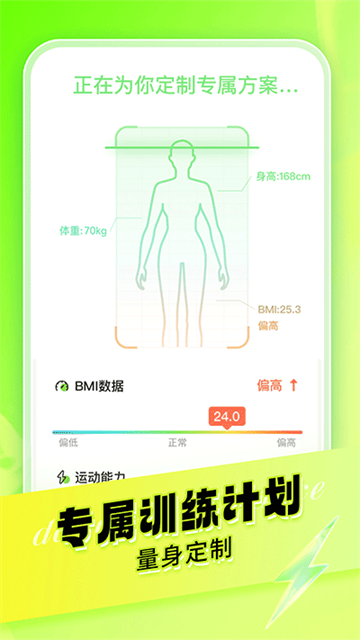 热汗舞蹈软件