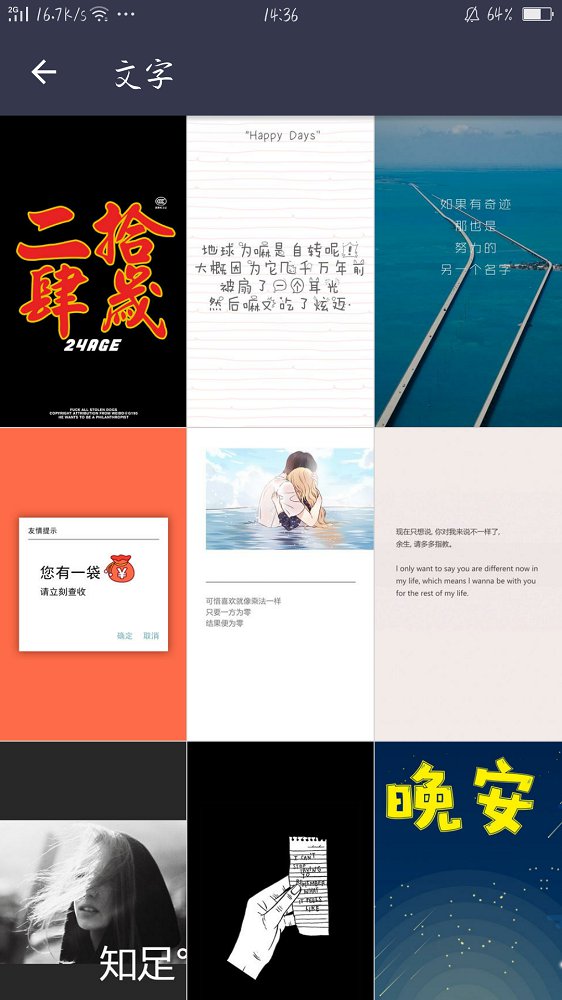 免费手机壁纸