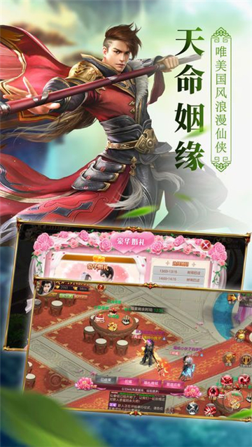 百战天下之化神飞升版v1.0.0安卓版
