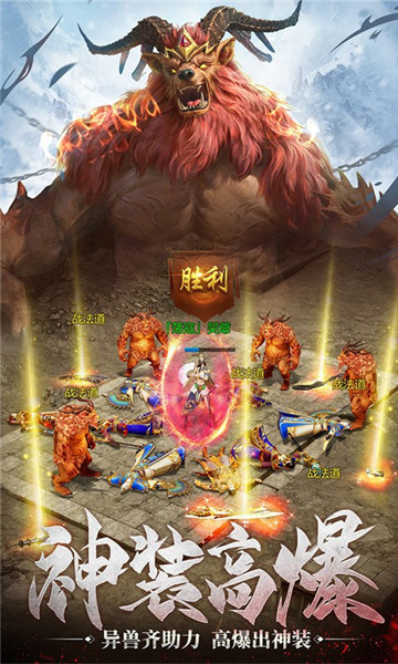 烽火攻城H5正版授权v1.0安卓版