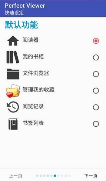 完美漫画