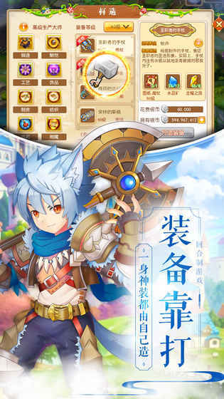 魔力物语