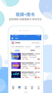 护士资格考试题库