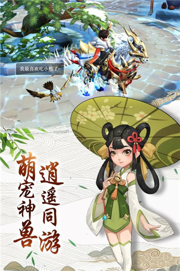 热血神剑2026下载最新应用宝版本v1.9.4.000安卓版