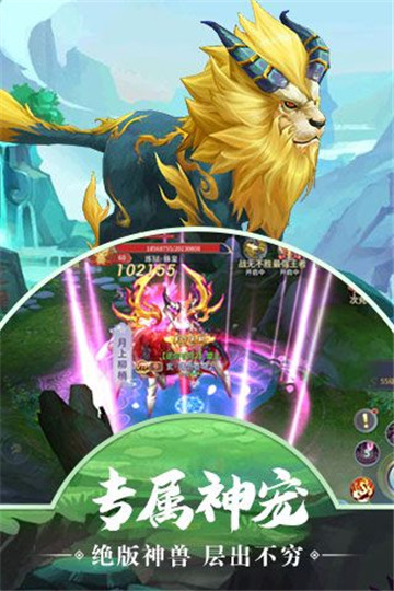 逆剑苍穹飞升版v1.0.0安卓版