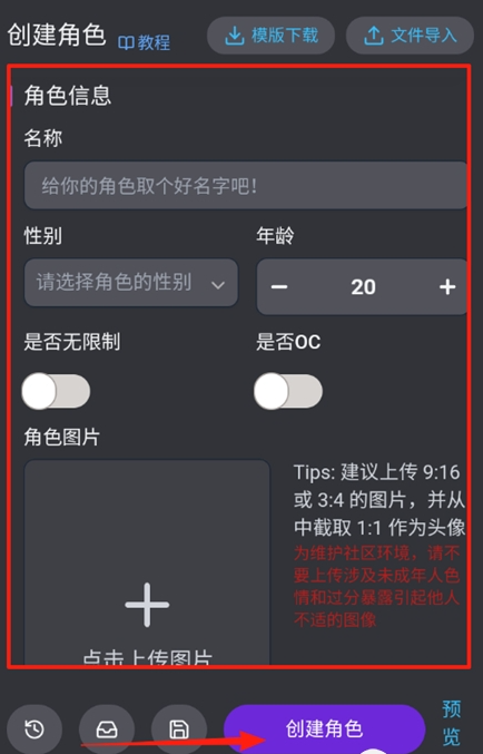 mufyai官方版