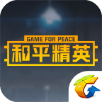 掌上和平精英助手