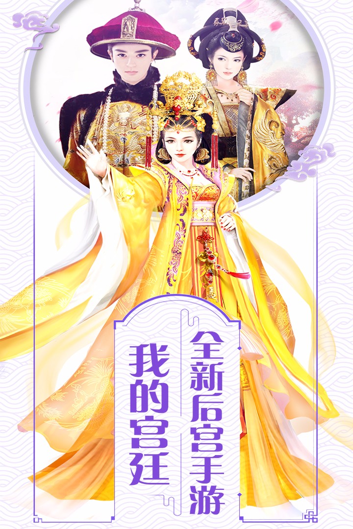 前世今生记