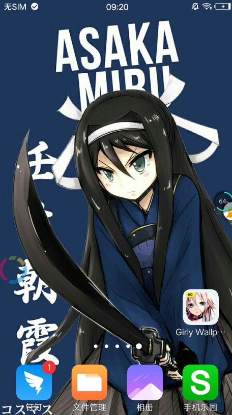 动漫少女壁纸