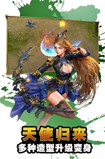 永恒王座bt版v1.0安卓版