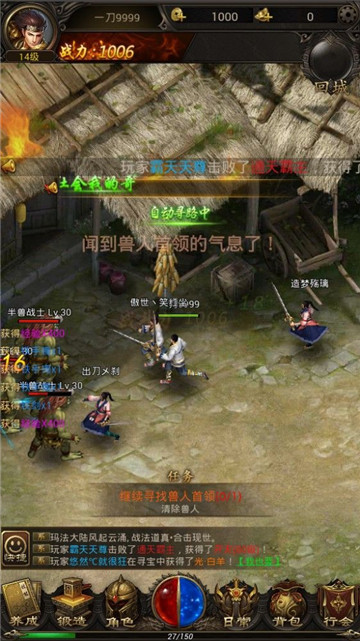 战魂无殇国战版v1.0.0安卓版