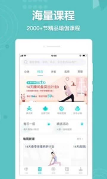 Wake私人瑜伽教练APPv7.0.5