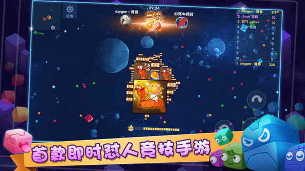 异次元方块大战