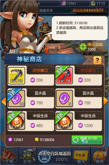 罗兰之光飞升版v1.0.0安卓版