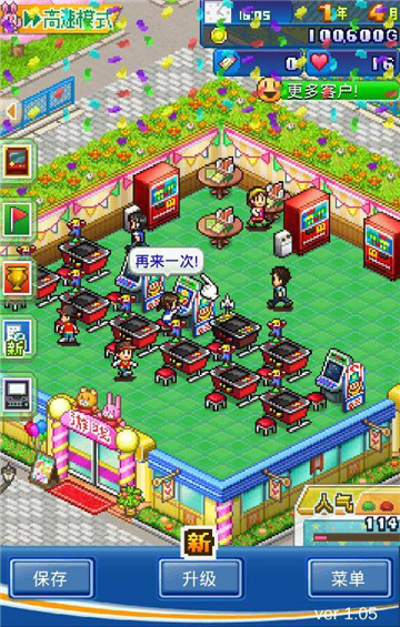 口袋游戏厅物语DX完美汉化版
