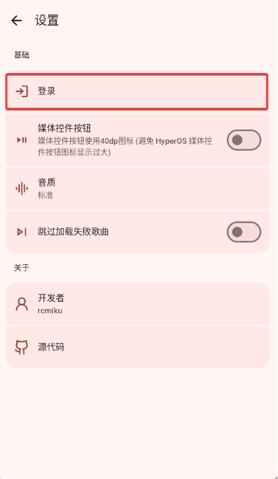 JetMelo音乐