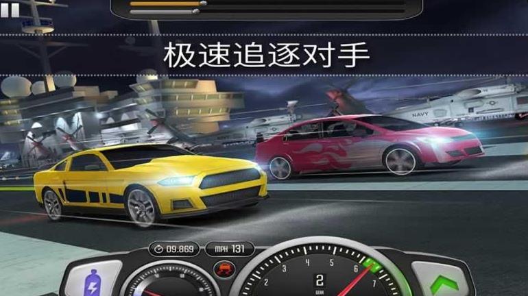 最高时速