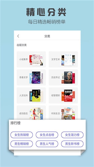狐妖小说
