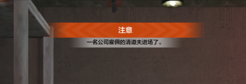 暗区突围国服