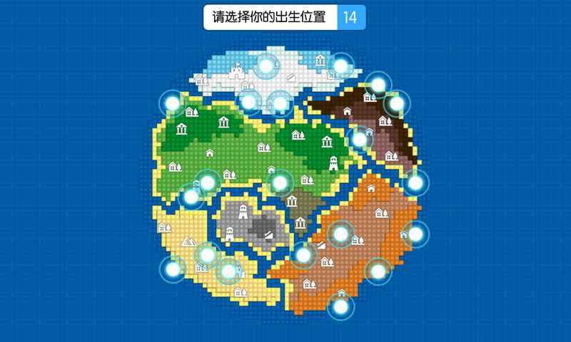 乐高沙盒