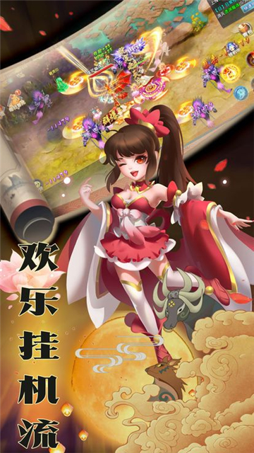 灵剑仙尊BT版