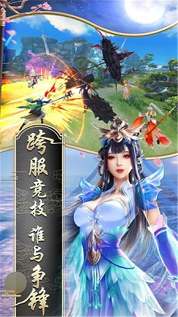 绝世武圣bt版v1.2.5安卓版