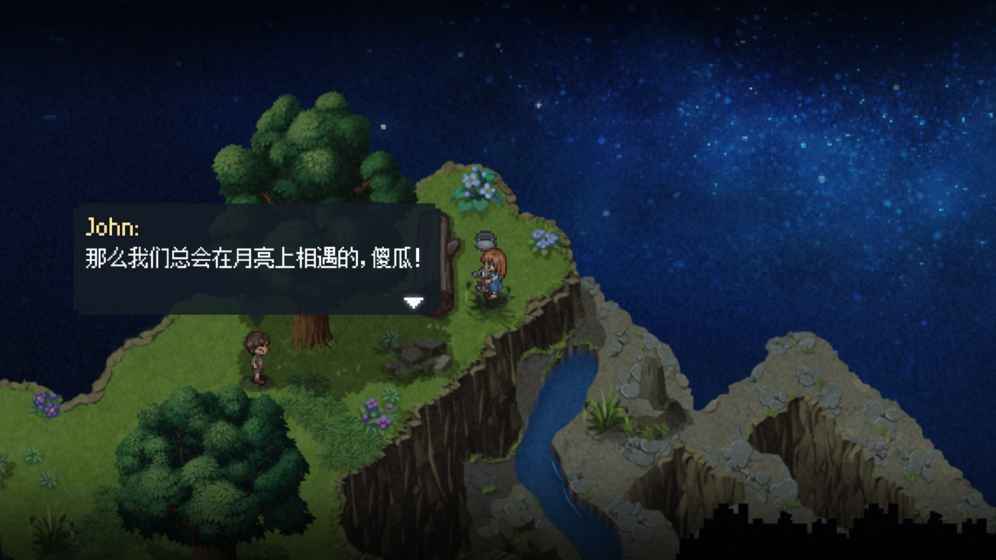 去月球版