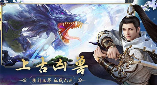 御魂情缘bt版
