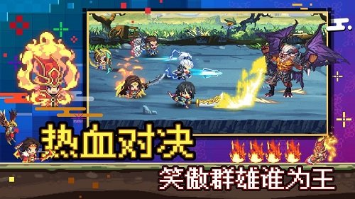 起凡名将录版