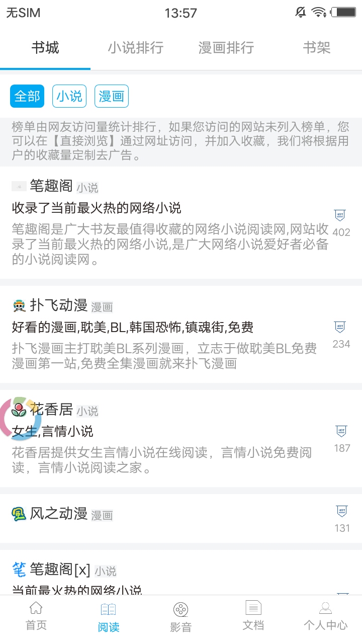 小羊搜搜