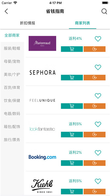 37Express app