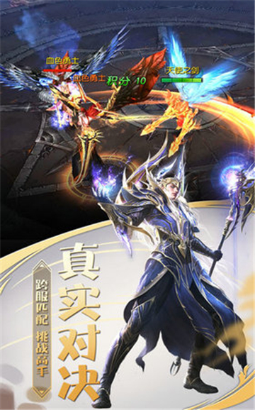 黑夜沙漠福利版v1.0.0安卓版