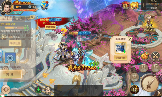 伏天氏传说手游版v5.38.0安卓版