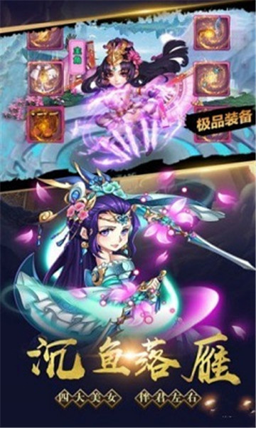 极品上将破解版v1.0安卓版
