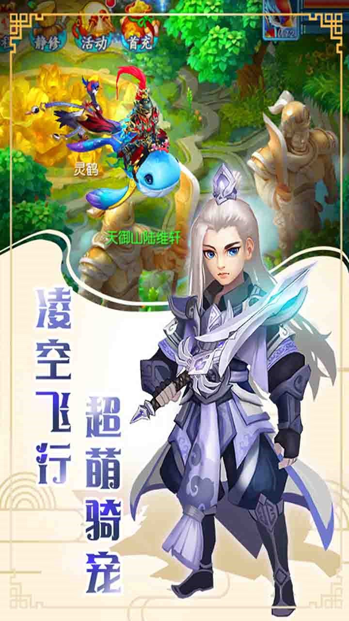 玄笔录前传果盘版