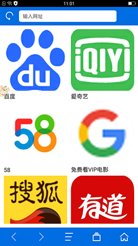 寰宇浏览器安卓手机版