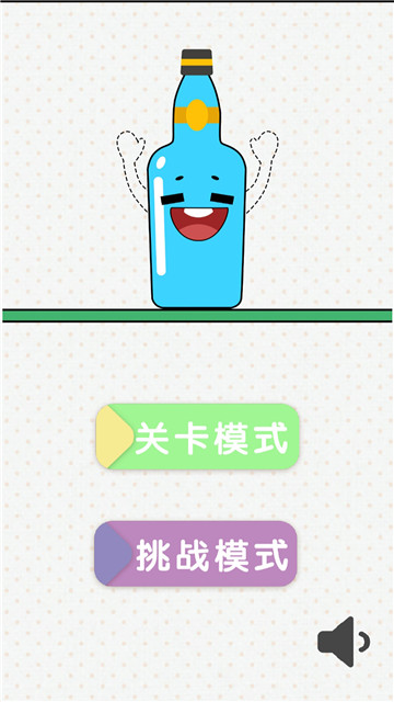 欢乐玻璃杯大挑战v1.0最新版