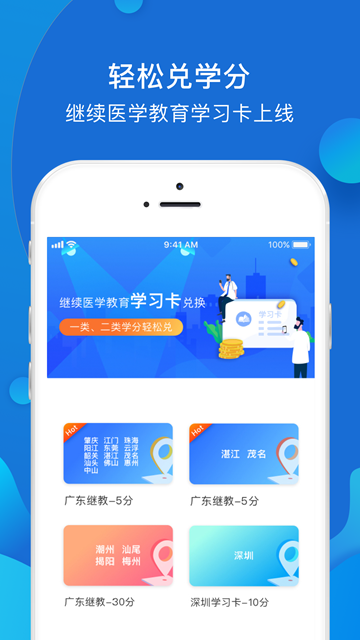 YaYa医师安卓版APPv7.5.1