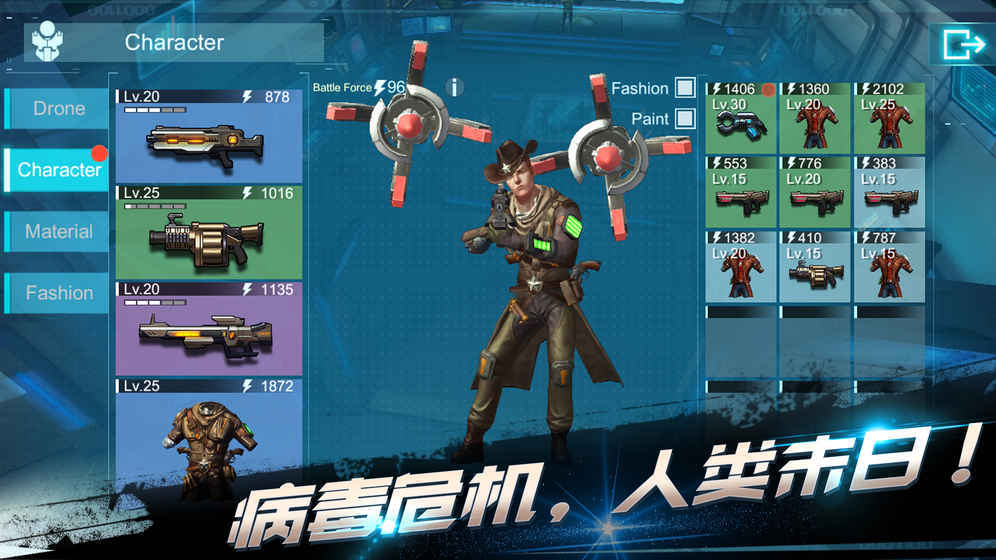 进化启示录版