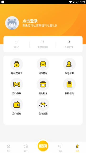 九谷游戏盒子app0.0.57官方安卓版