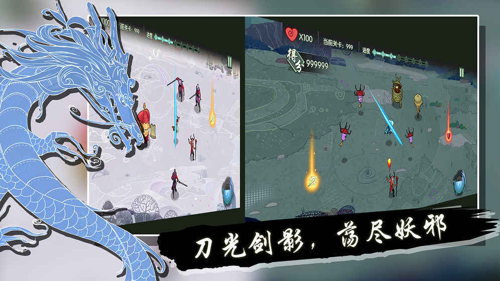 山海之痕版