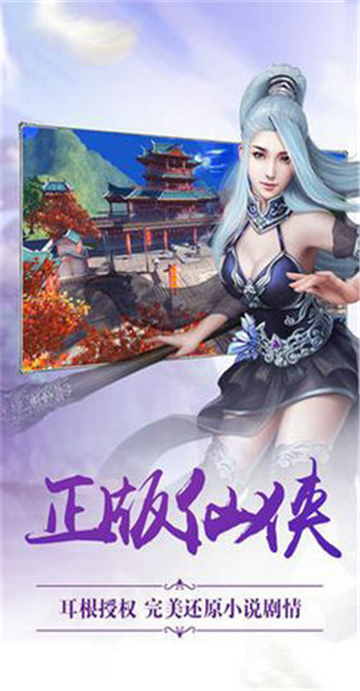 封剑神录bt版v4.3.0安卓版
