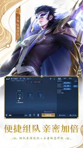 王者荣耀简易版