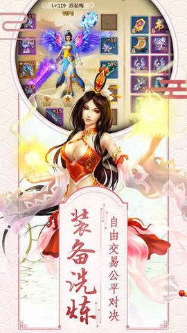 仙侠青云录版