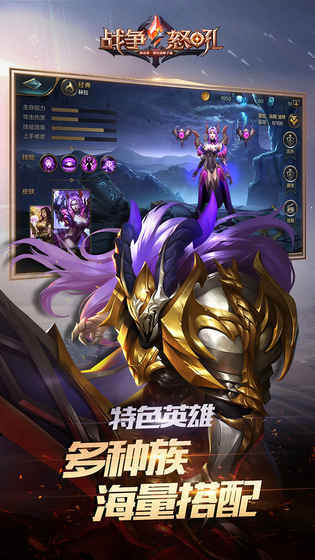 网易战争怒吼