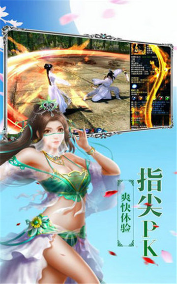 龙灵之谷bt版下载v1.0.1安卓版